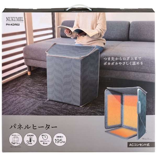 パネルヒーター 5面パネルタイプ 折り畳み式 NUKUMEL PH-KDR02_ELPA(エルパ・朝日電器)
