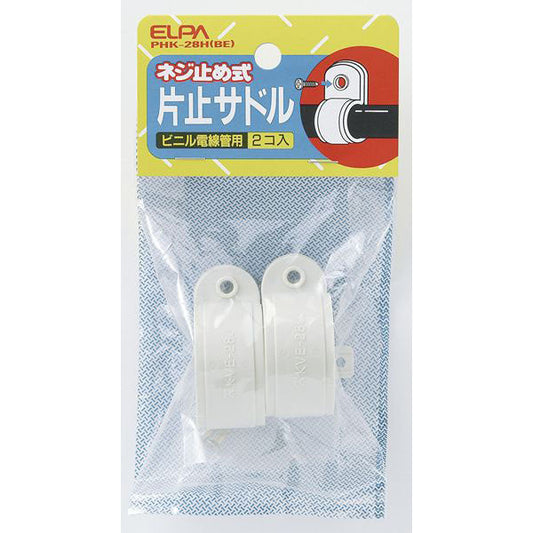 PHR-28H(BE) 両止サドル_ELPA(エルパ・朝日電器)