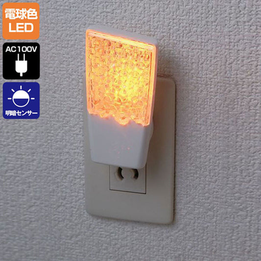 PM-L112(AM)_1641200_屋内用 明暗センサーライト オレンジ_ELPA(エルパ・朝日電器)