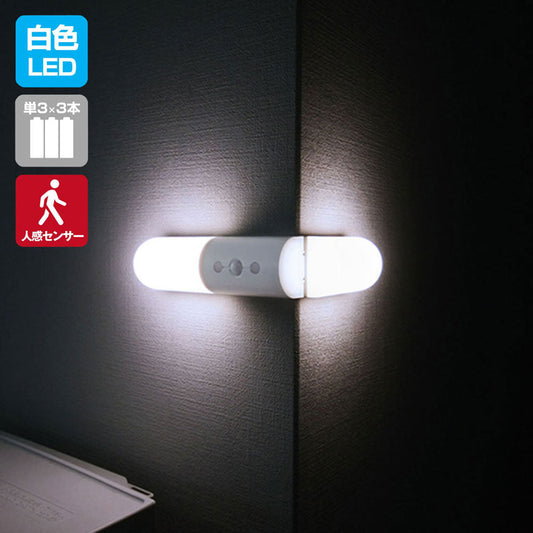 PM-L262-W_1954200_LEDセンサー付ライト_ELPA(エルパ・朝日電器)