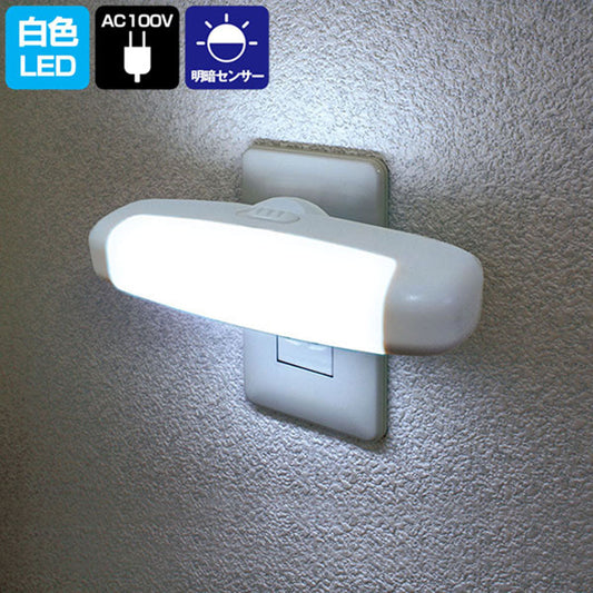 PM-L75(W) LEDセンサー付きライト