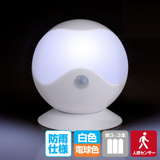 PM-L750W_1959700_LEDセンサー付ライト_ELPA(エルパ・朝日電器)