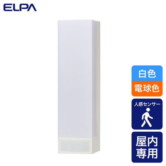 LEDセンサー付ライト フラット人感センサー 調色タイプ 乾電池式 PM-LF007PIR(W) _ELPA(エルパ・朝日電器)