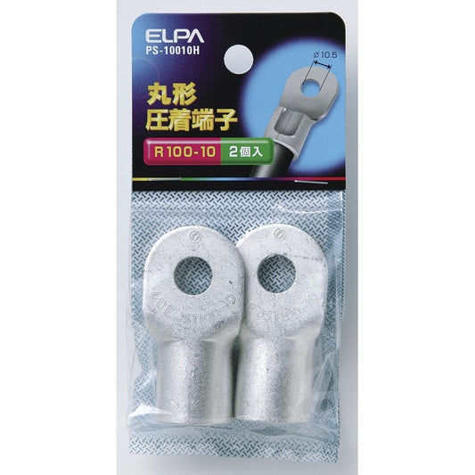 丸端子(R100-10) PS-10010H_ELPA(エルパ・朝日電器)
