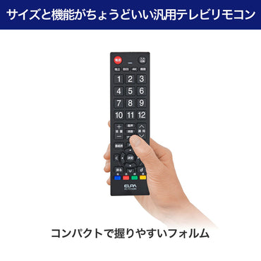 テレビリモコン 汎用 ブラック_RC-TV102BK_ELPA(エルパ・朝日電器)