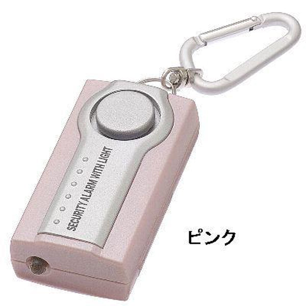 LEDライト付セキュリティーアラーム_SE25P_YAZAWA(ヤザワコーポレーション)