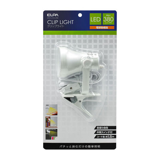 SPOT-L101L(PW) LEDクリップライト