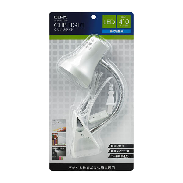 SPOT-LL101D(PW) LEDクリップライト