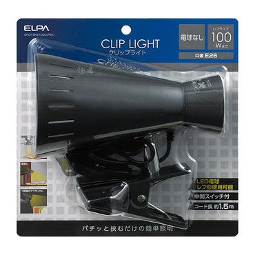 クリップライト E26 電球なし パールブラック SPOT-BNE100C(PBK)_ELPA(エルパ・朝日電器)