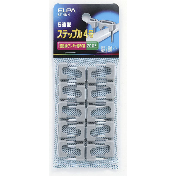 ST-4NH ステップル4号_ELPA(エルパ・朝日電器)