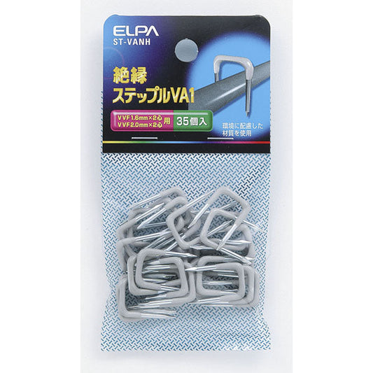 ST-VANH ステップルVA1_ELPA(エルパ・朝日電器)