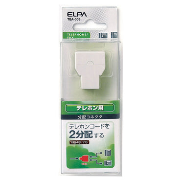 2分配コネクタ 6極4芯・2芯兼用_TEA-003_ELPA(エルパ・朝日電器)