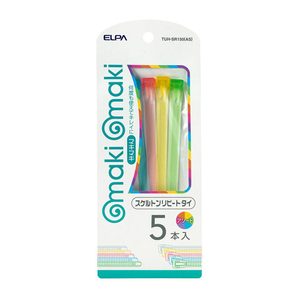 TUH-SR150(AS) スケルトンリピートタイ_ELPA(エルパ・朝日電器)