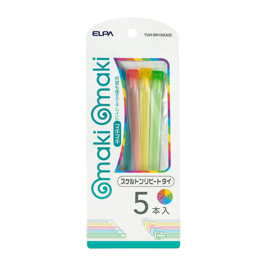 TUH-SR150(AS) スケルトンリピートタイ_ELPA(エルパ・朝日電器)