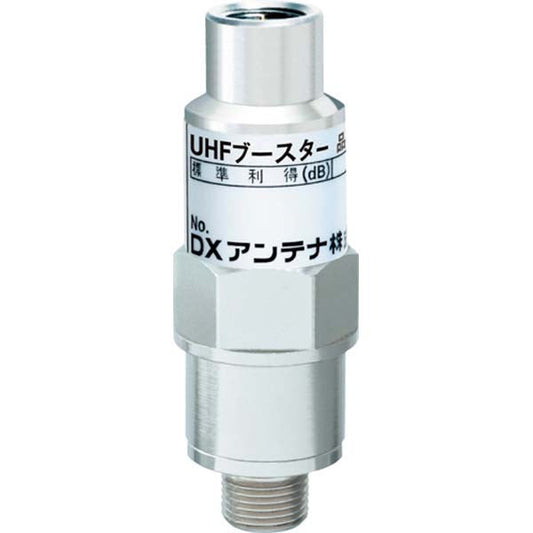 UHFブースター 電源部付き 20dB型 AC100(DC15)