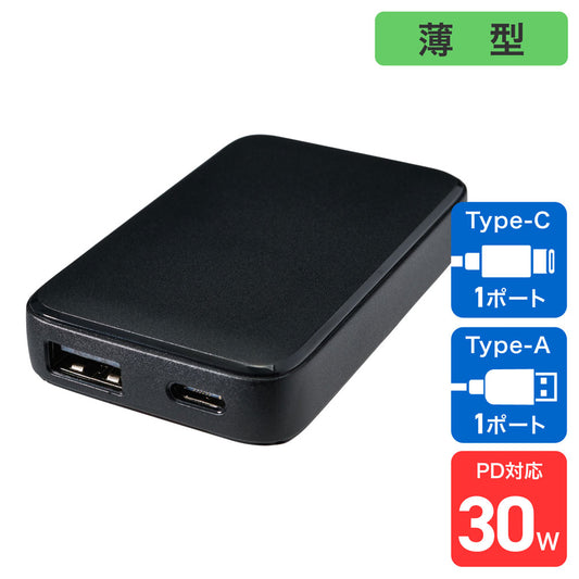 USB充電器 PD 30W 薄型ACアダプター ブラック_UC-23B(BK)_ELPA(エルパ・朝日電器)