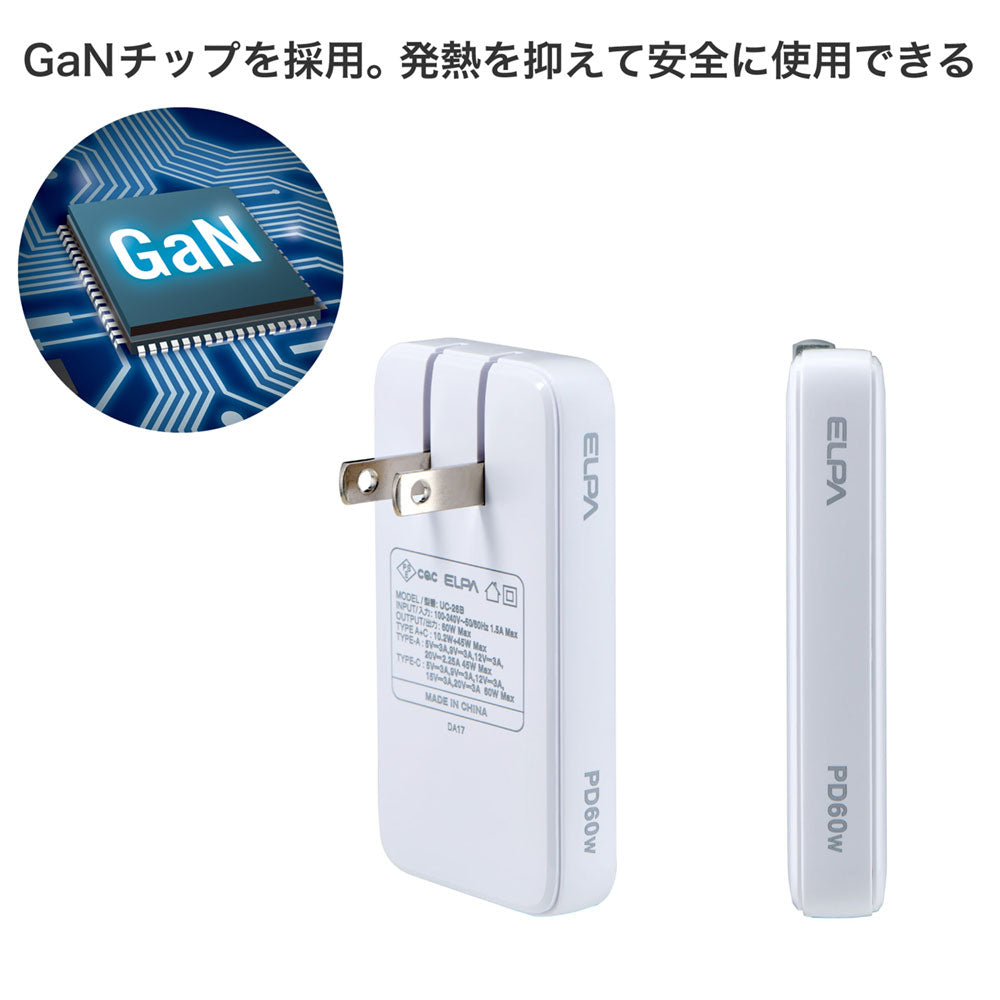 USB充電器 PD 60W 薄型ACアダプター ホワイト_UC-26B(W)_ELPA(エルパ・朝日電器)