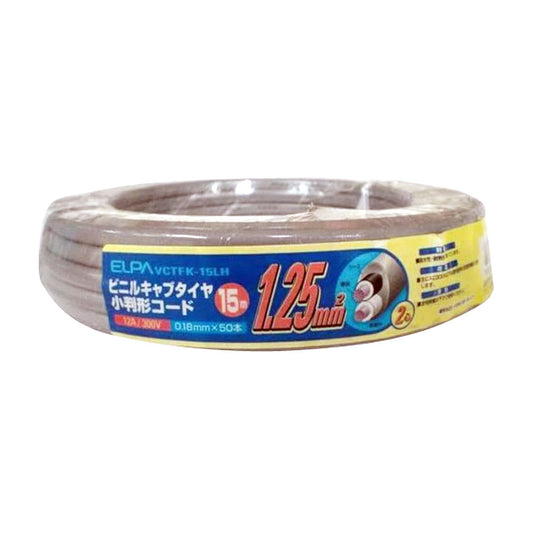 コバンコード1.25コード15M_VCTFK-15LH_1154000_ELPA(エルパ・朝日電器)