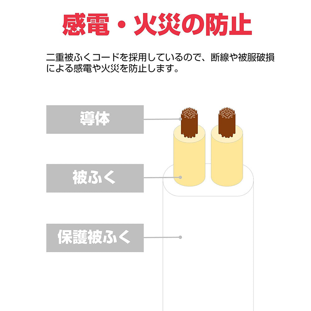 W-1515NB(W) 延長コード5M_ELPA(エルパ・朝日電器)