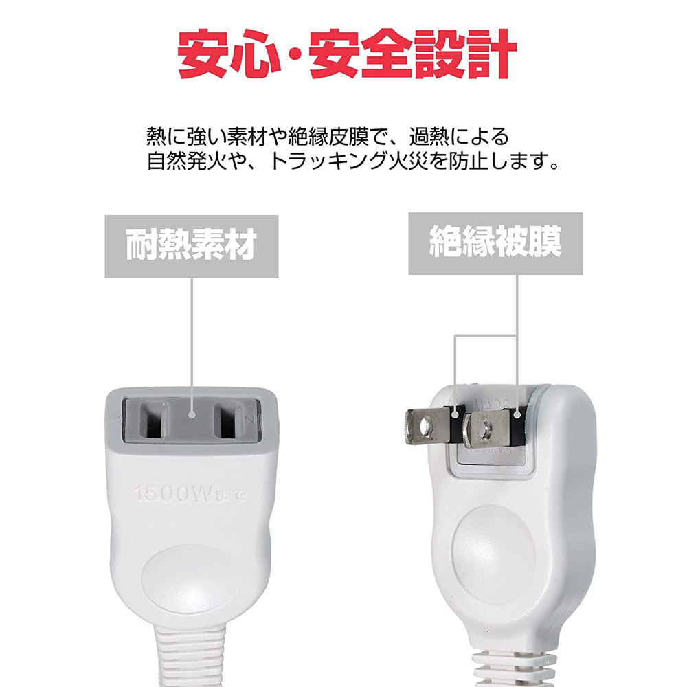 W-1515NB(W) 延長コード5M_ELPA(エルパ・朝日電器)