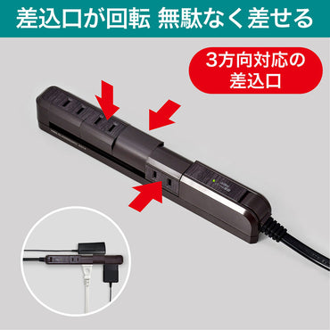 スリム回転タップ 雷ガード AC4個口 コード長2m ウッド_WBS-SL402SB(WD)_ELPA(エルパ・朝日電器)