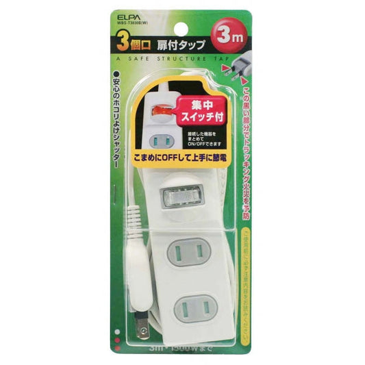 WBS-T3030B(W)_1646300_スイッチ付扉付タップ 3個口 3m_ELPA(エルパ・朝日電器)