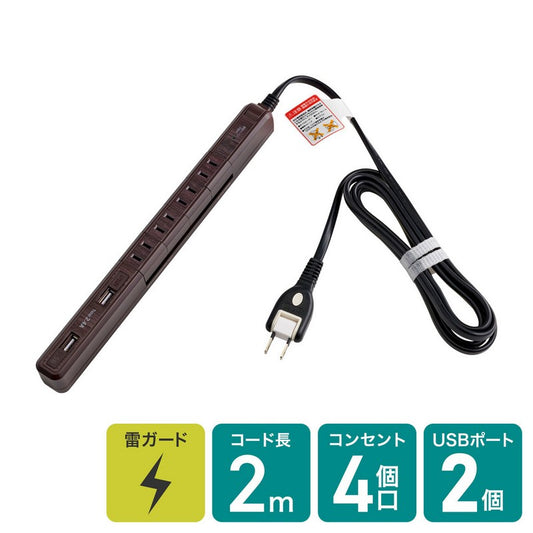 4P2mスリム回転USBタップ_WBS-SL402USB-WD_ELPA(エルパ・朝日電器)