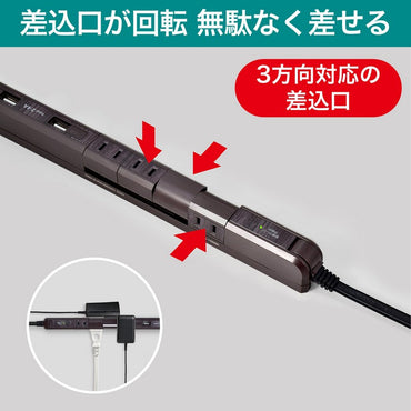 4P2mスリム回転USBタップ_WBS-SL402USB-WD_ELPA(エルパ・朝日電器)