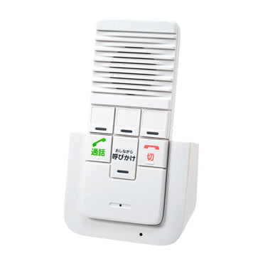 WIP-50_1972600_【増設専用】ワイヤレスインターホン 増設子機_ELPA(エルパ・朝日電器)