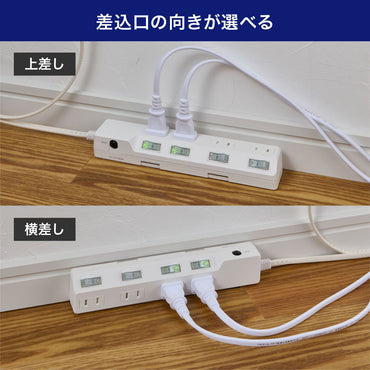 電源タップ 個別スイッチ AC 4個口 コード長 2m 雷ガード 安全ブレーカー_WLK-42B(W)_ELPA(エルパ・朝日電器)