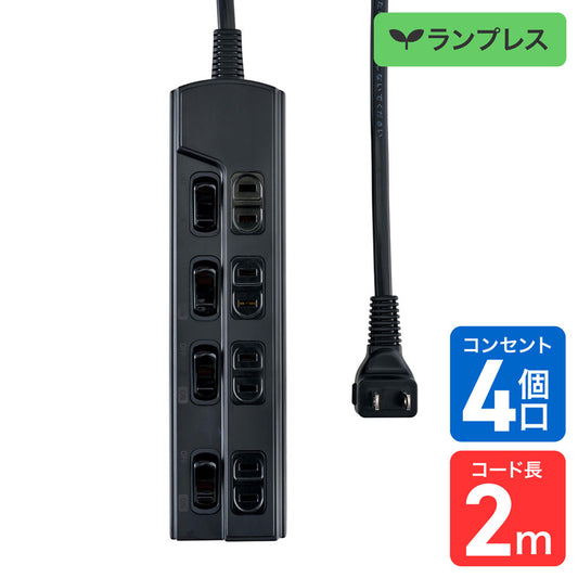 電源タップ ランプレス個別スイッチ AC4個口 コード長2m ブラック_WLK-E42(BK)_ELPA(エルパ・朝日電器)