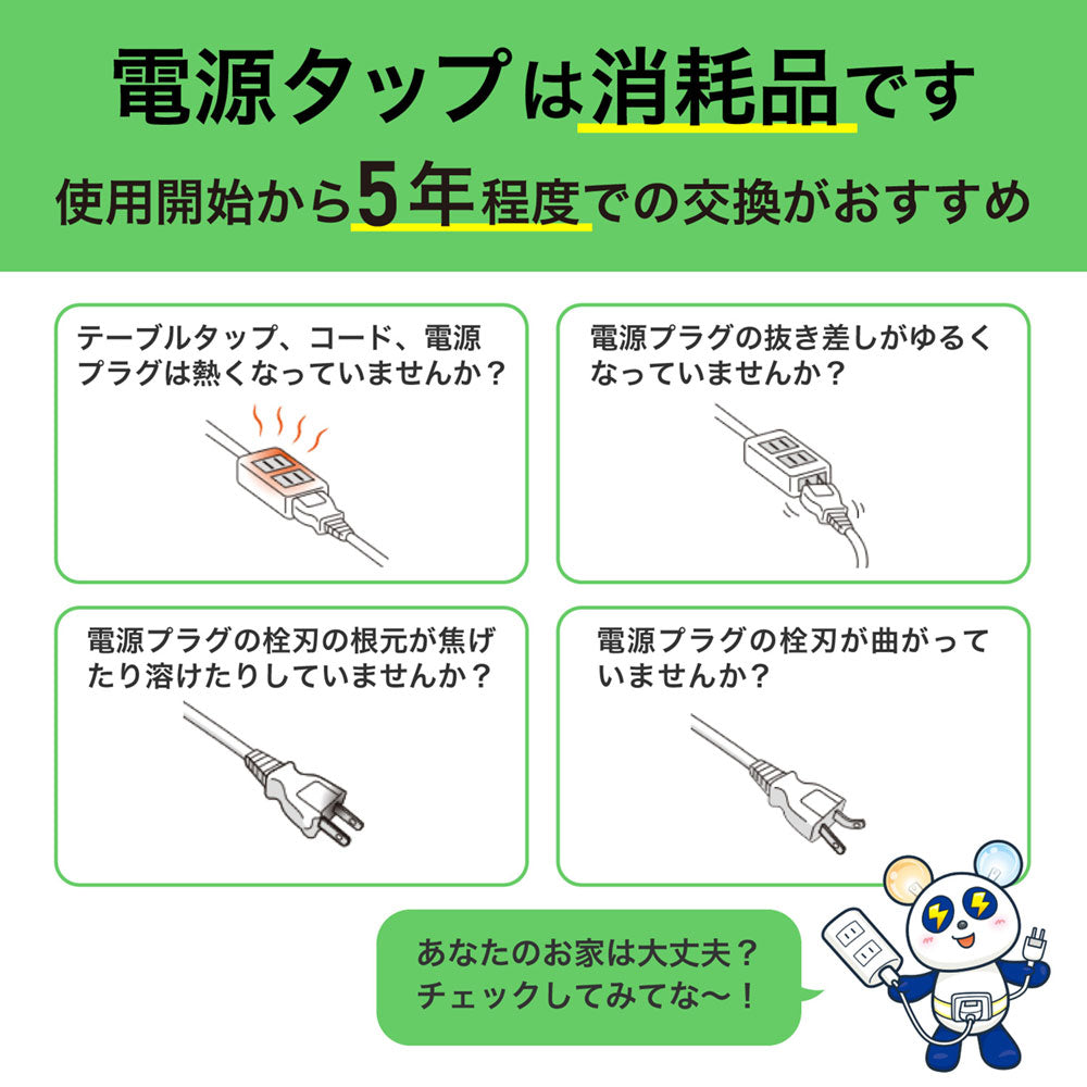 電源タップ ランプレス個別スイッチ AC4個口 コード長2m ホワイト_WLK-E42(W)_ELPA(エルパ・朝日電器)