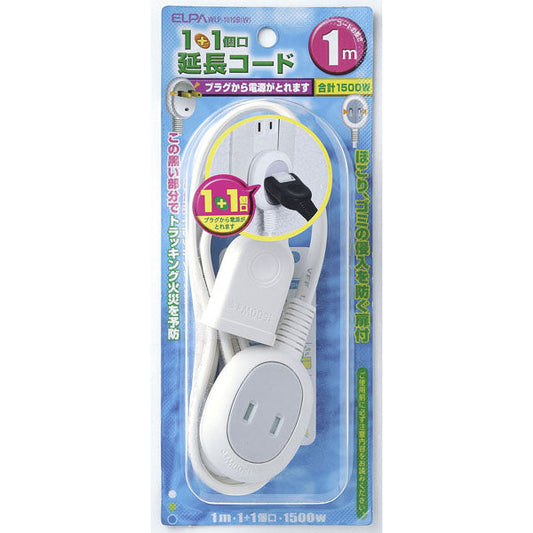 WLP-1010B(W) 延長コード1M+1P_ELPA(エルパ・朝日電器)