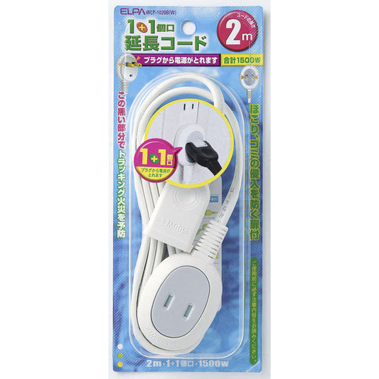 WLP-1020B(W) 延長コード2M+1P_ELPA(エルパ・朝日電器)