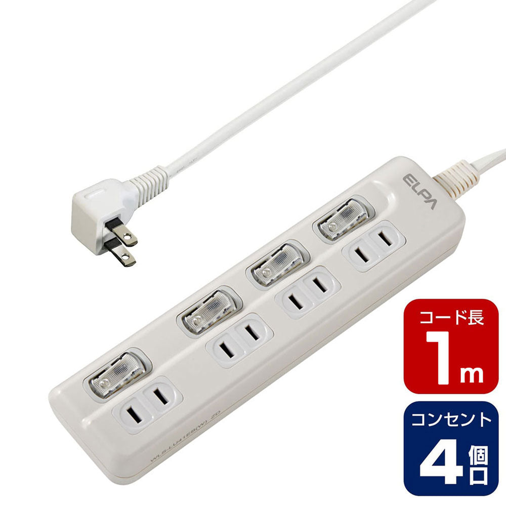WLS-LU41EB(W)_1782600_スイッチ付タップ LEDランプ 上挿し 4個口 1m_ELPA(エルパ・朝日電器)