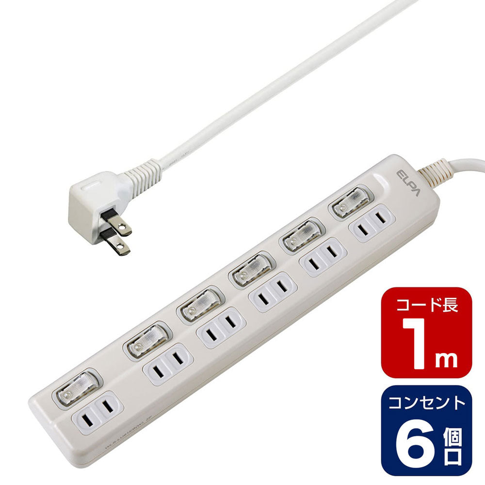 WLS-LU61EB(W)_1782900_スイッチ付タップ LEDランプ 上挿し 6個口 1m_ELPA(エルパ・朝日電器)