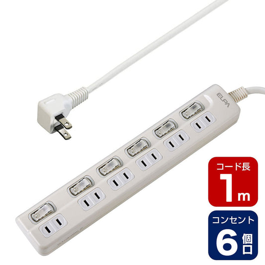 WLS-LU61EB(W)_1782900_スイッチ付タップ LEDランプ 上挿し 6個口 1m_ELPA(エルパ・朝日電器)