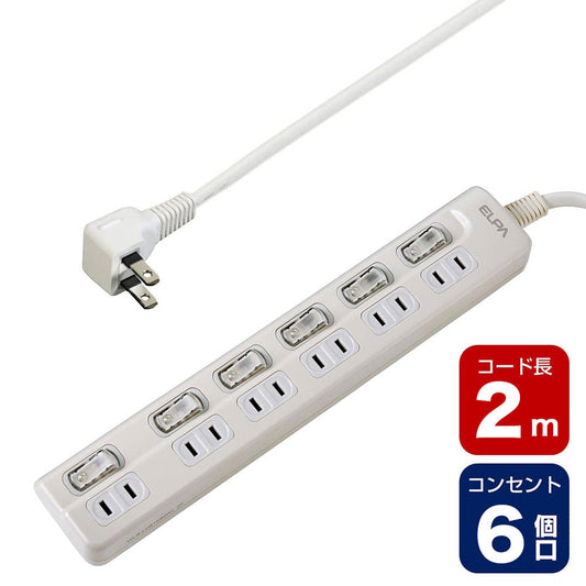 WLS-LU62EB(W)_1783000_スイッチ付タップ LEDランプ 上挿し 6個口 2m_ELPA(エルパ・朝日電器)