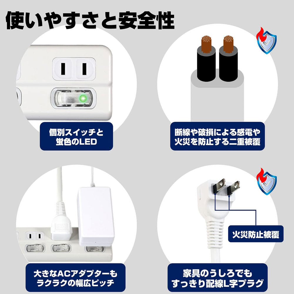 WLS-LU62EB(W)_1783000_スイッチ付タップ LEDランプ 上挿し 6個口 2m_ELPA(エルパ・朝日電器)