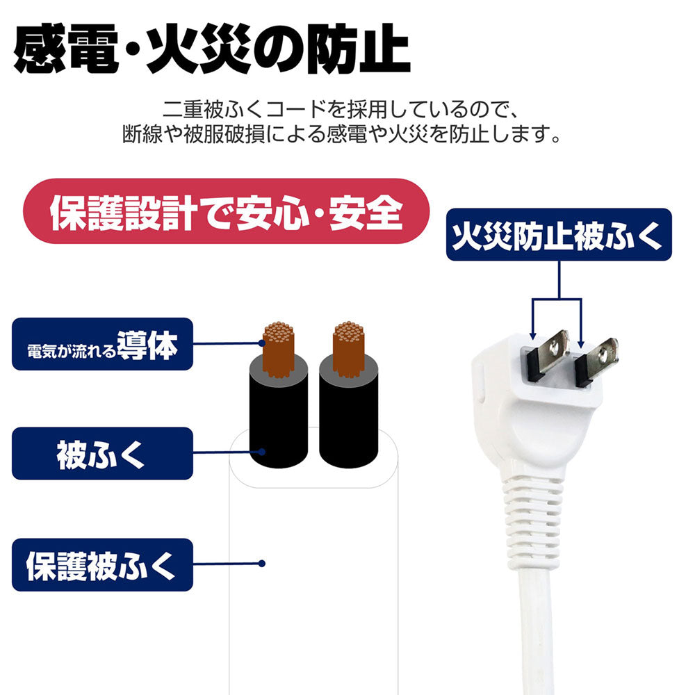 WLS-LU650MB(W) LEDランプスイッチ付タップ 上挿し 6個口 5m_ELPA(エルパ・朝日電器)