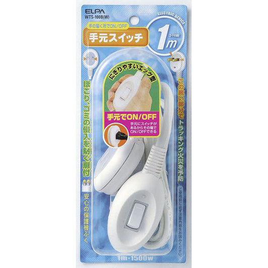 WTS-100B(W)_1414200_手元スイッチコード 1m_ELPA(エルパ・朝日電器)