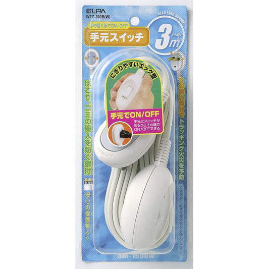 WTS-300B(W)_1414400_手元スイッチコード 3m_ELPA(エルパ・朝日電器)