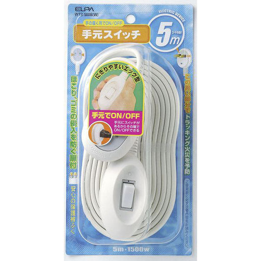 WTS-500B(W)_1414500_手元スイッチコード 5m_ELPA(エルパ・朝日電器)