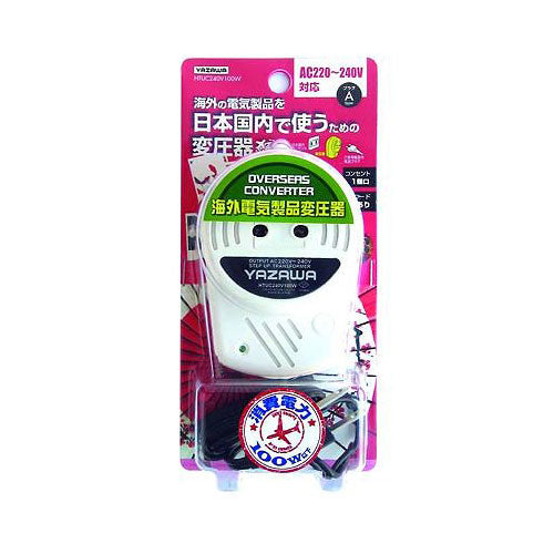 国内使用用変圧器240V100W コード付き_HTUC240V100W_YAZAWA(ヤザワコーポレーション)