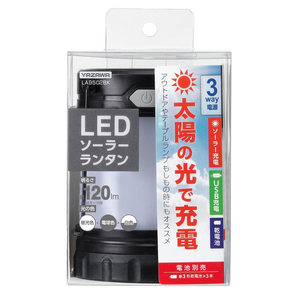USB充電もできるソーラーランタン_LA9S02BK_YAZAWA(ヤザワコーポレーション)
