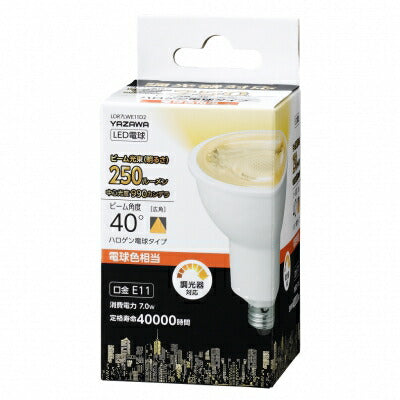 ハロゲン形LED電球 広角 電球色 E11 50W相当 調光対応 LDR7LWE11D2_YAZAWA(ヤザワコーポレーション)