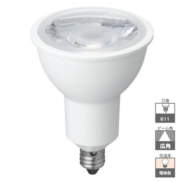 ハロゲン形LED電球 広角 電球色 E11 50W相当 調光対応 LDR7LWE11D2_YAZAWA(ヤザワコーポレーション)