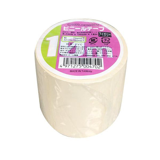 ビニールテープ(10m/アイボリー)_00-0470_DE5010IV_OHM(オーム電機)