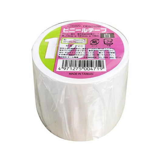 ビニールテープ(10m/白)_00-0471_DE5010W_OHM(オーム電機)
