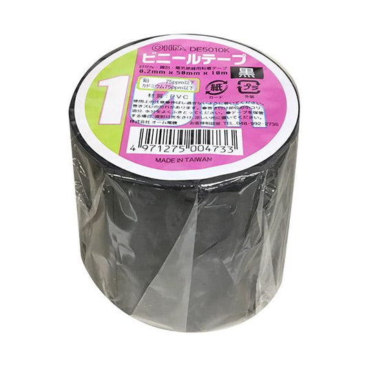 ビニールテープ(10m/黒)_00-0473_DE5010K_OHM(オーム電機)